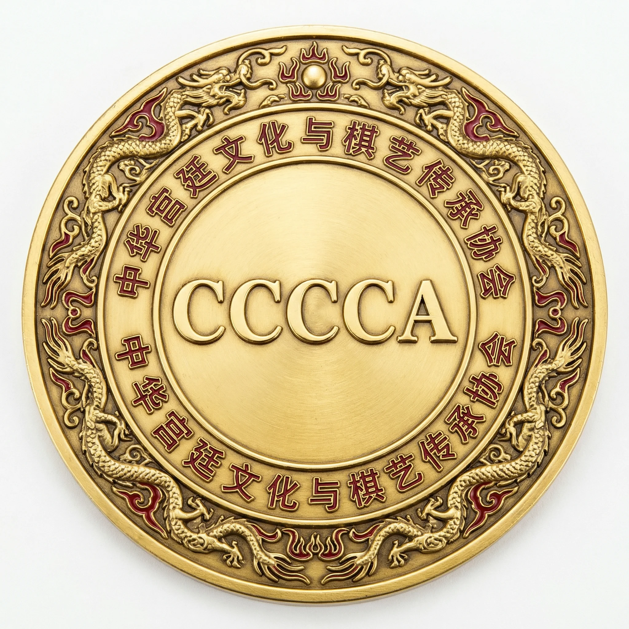 CCCCA认证标志 - 慕星棋牌 权威认证